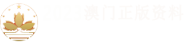 刺丝滚笼